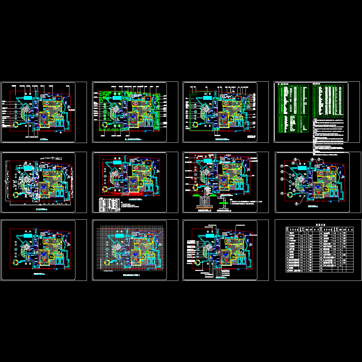 总体部分.dwg