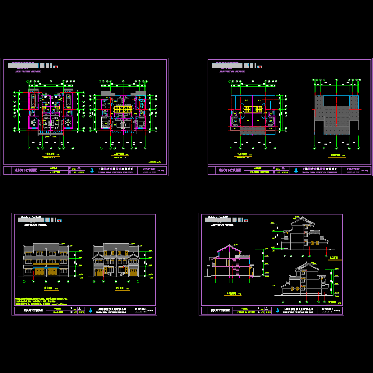 c3型别墅.dwg