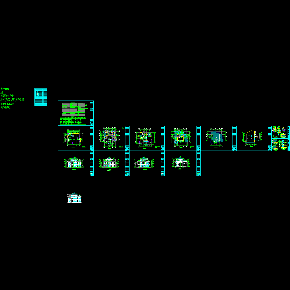 2#别墅建施图1.dwg