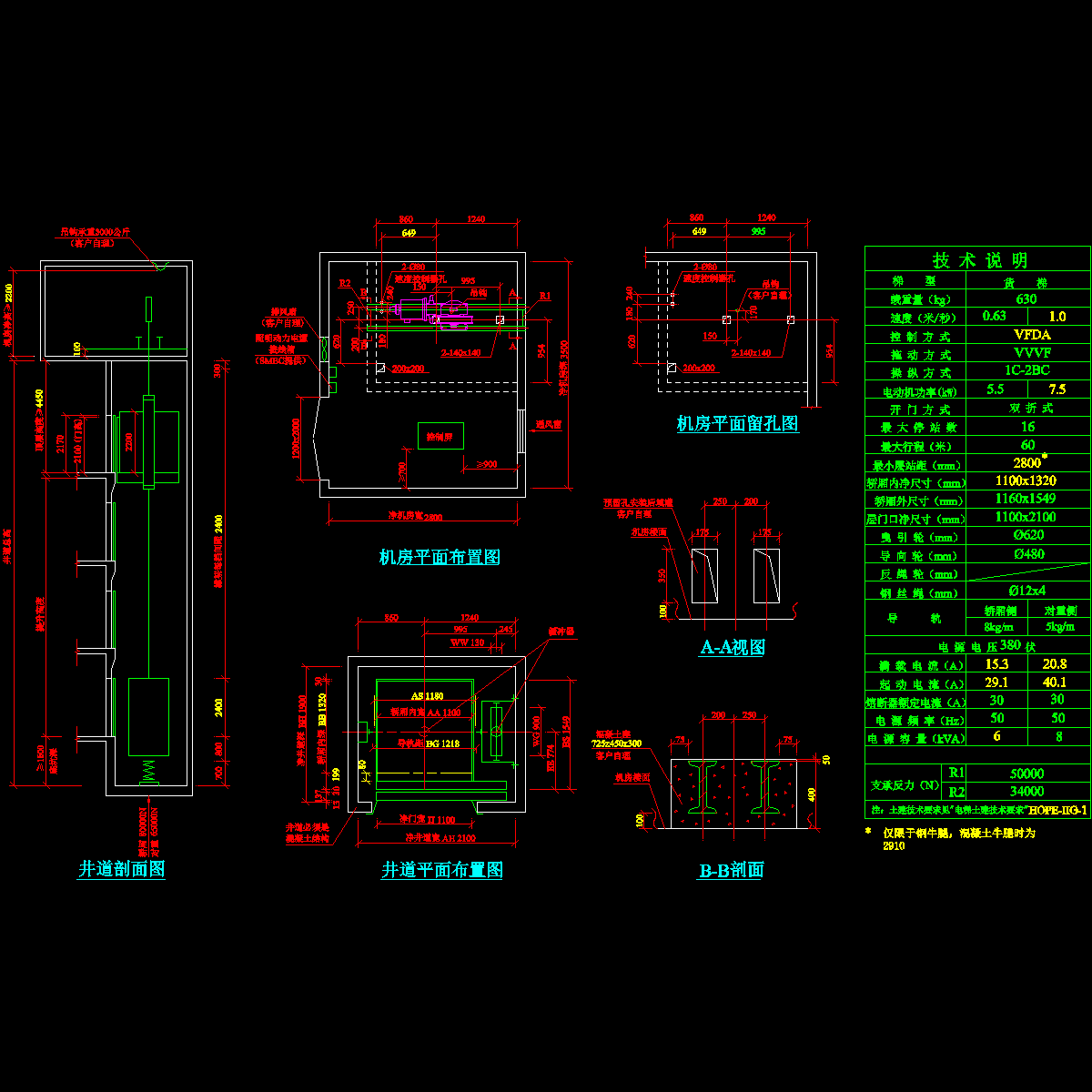 002-0.63t货梯单开门.dwg