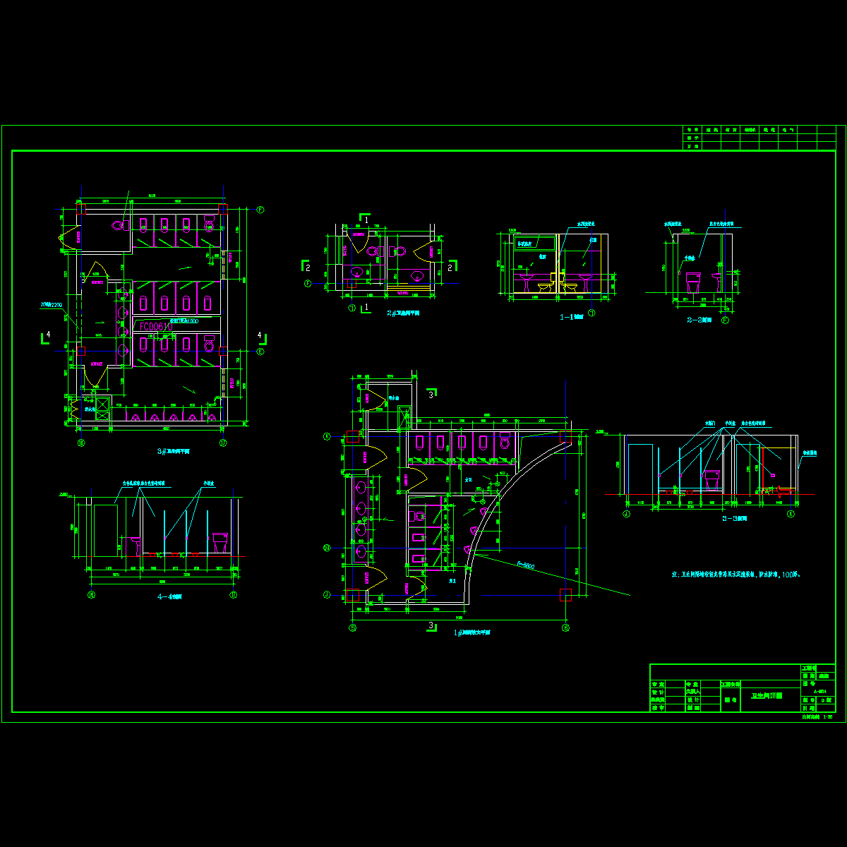 厕所14.dwg