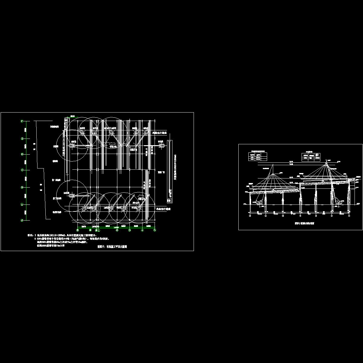 吊装示意图.dwg