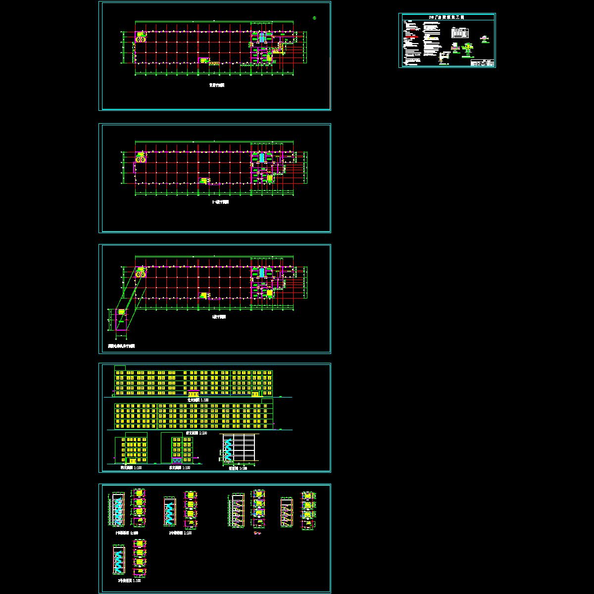 dvd生产车间平面图改.dwg