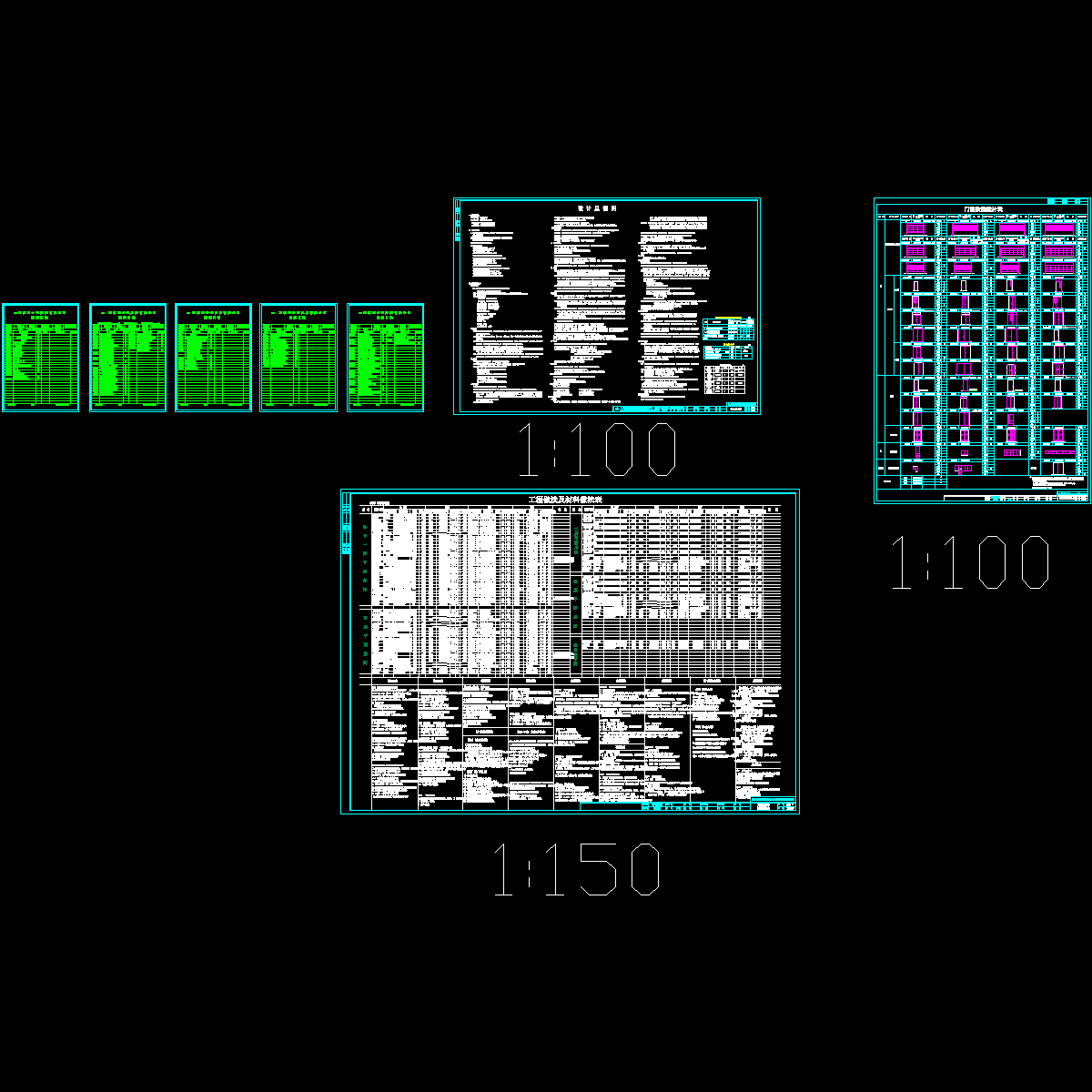 门窗、材料、说明.dwg