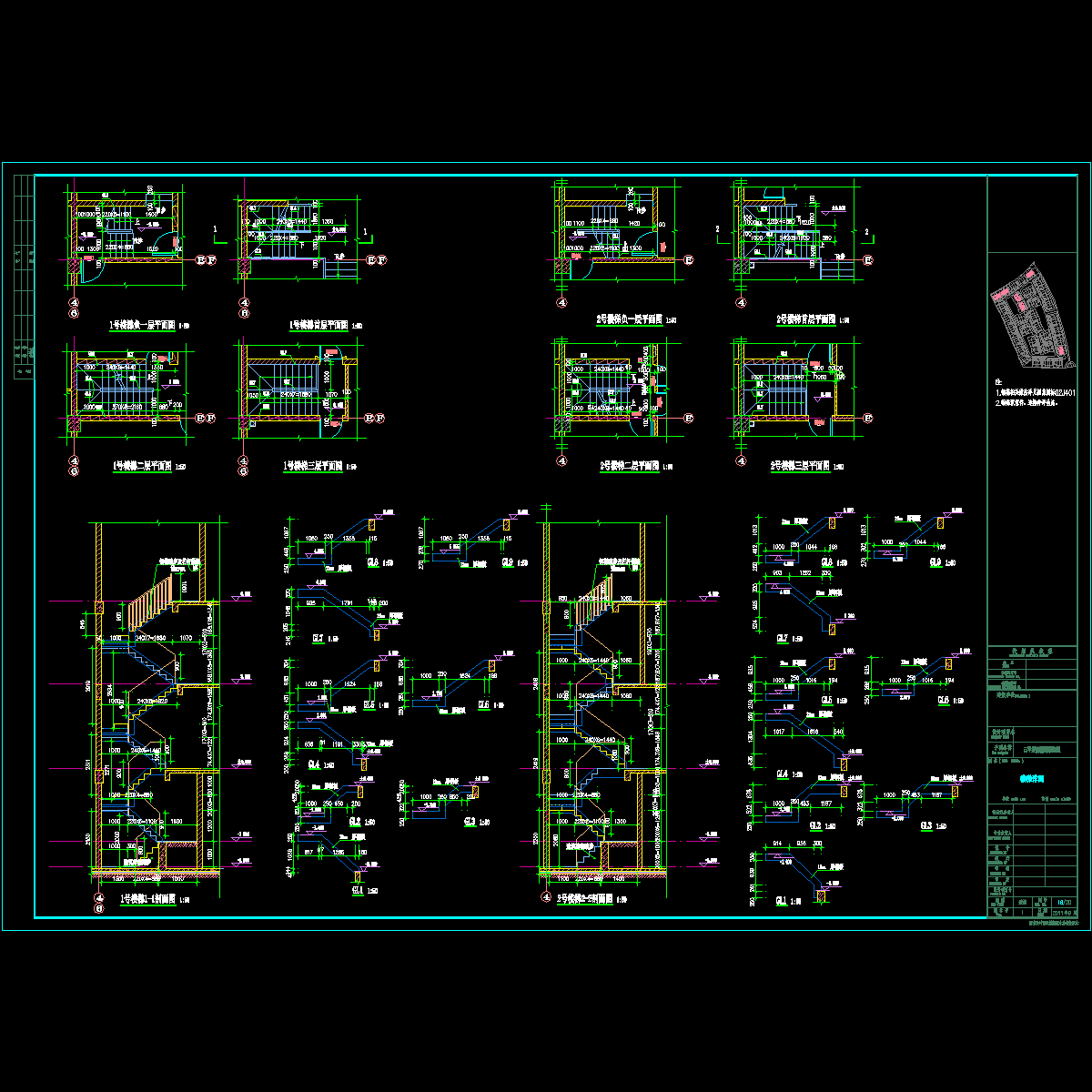 楼梯_t3.dwg