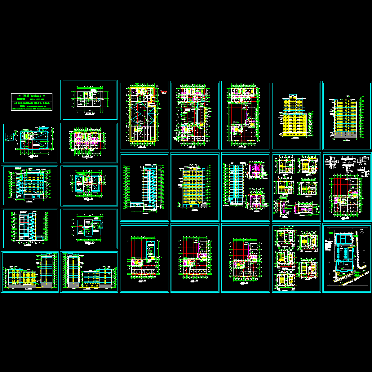 宾馆全套CAD施工图纸.dwg - 1