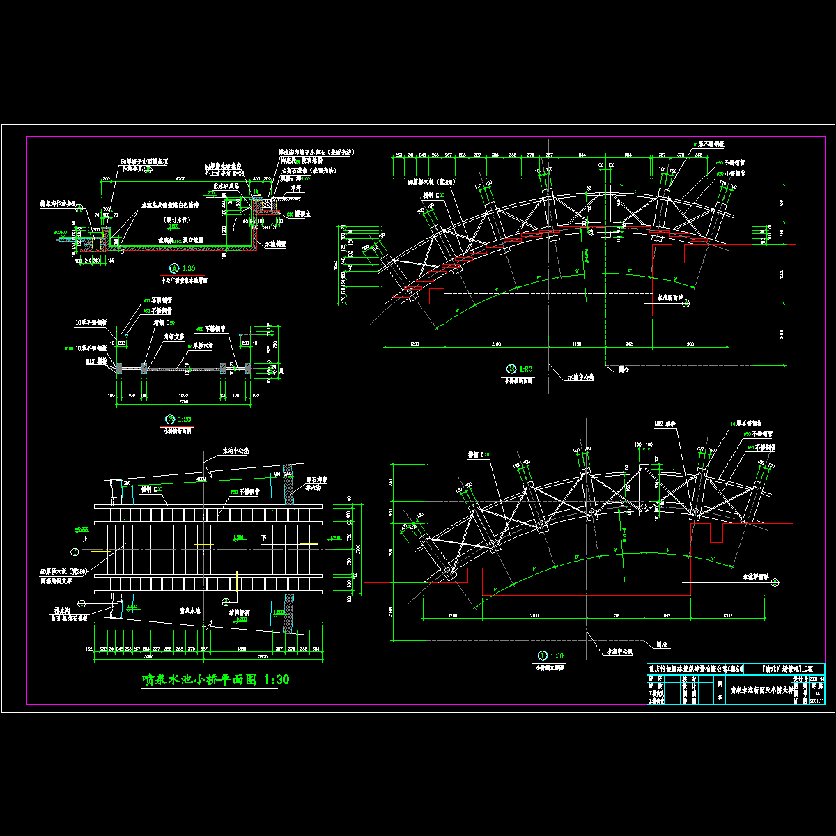 14-小桥.dwg