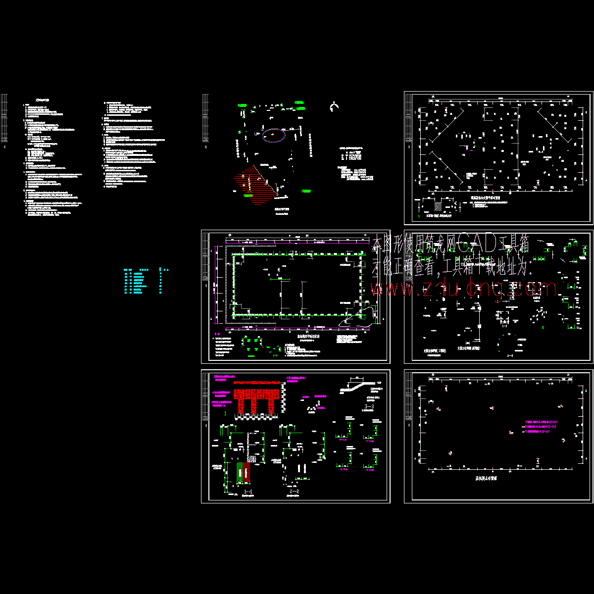 完整的基坑支护CAD详图纸 - 1