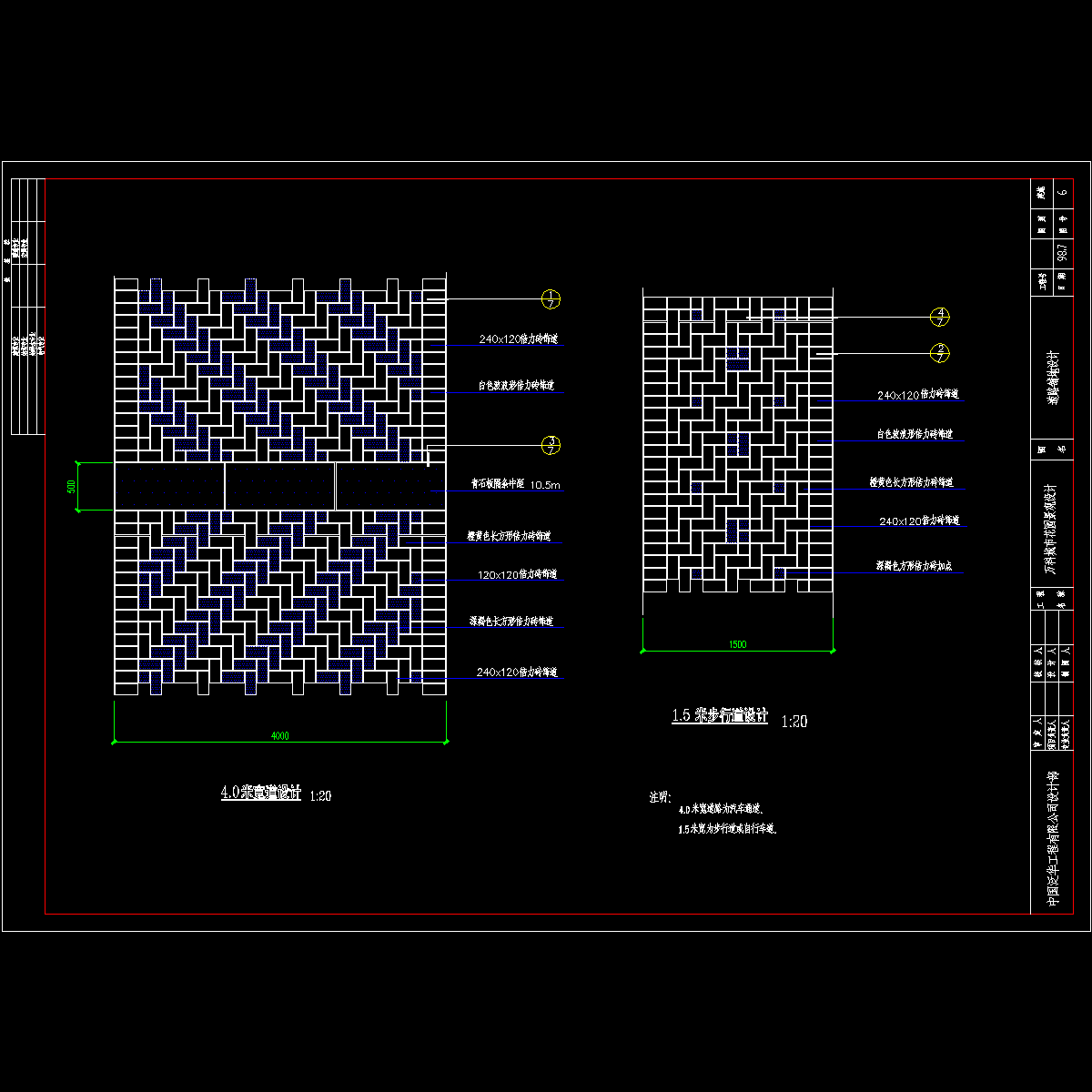 p-4.dwg