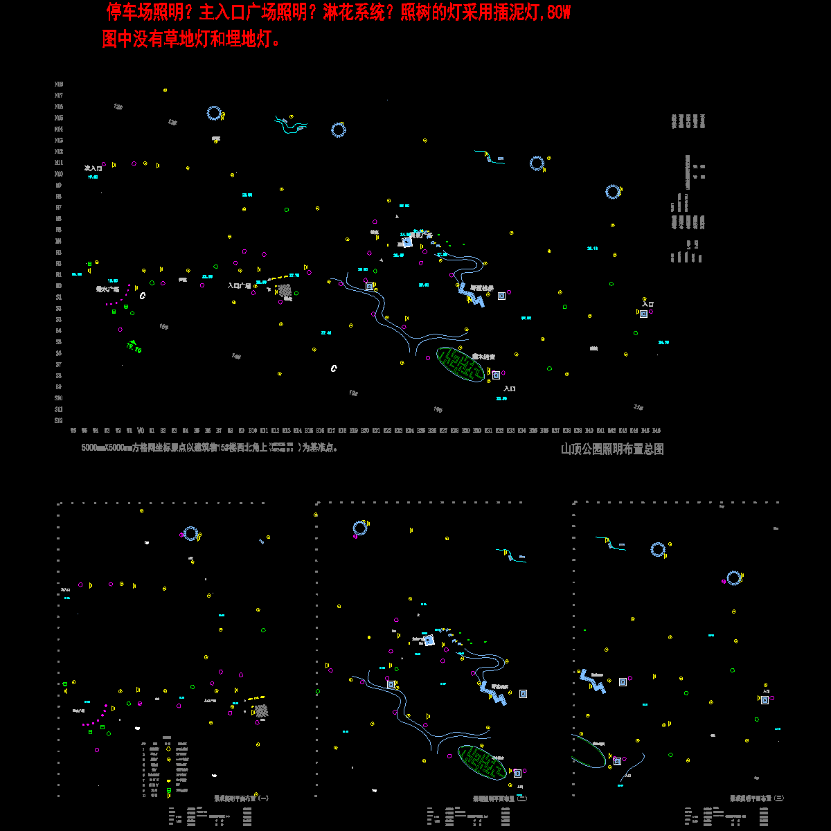 l009~l012 照明总平面图-a.dwg