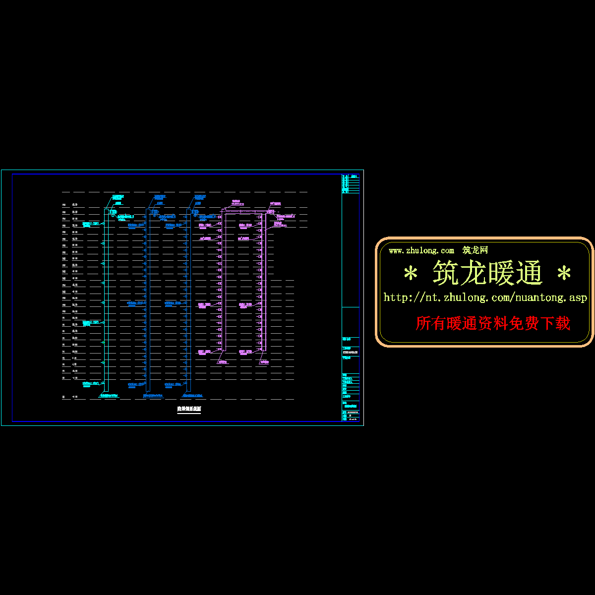 酒店防排烟系统CAD施工图纸 - 1