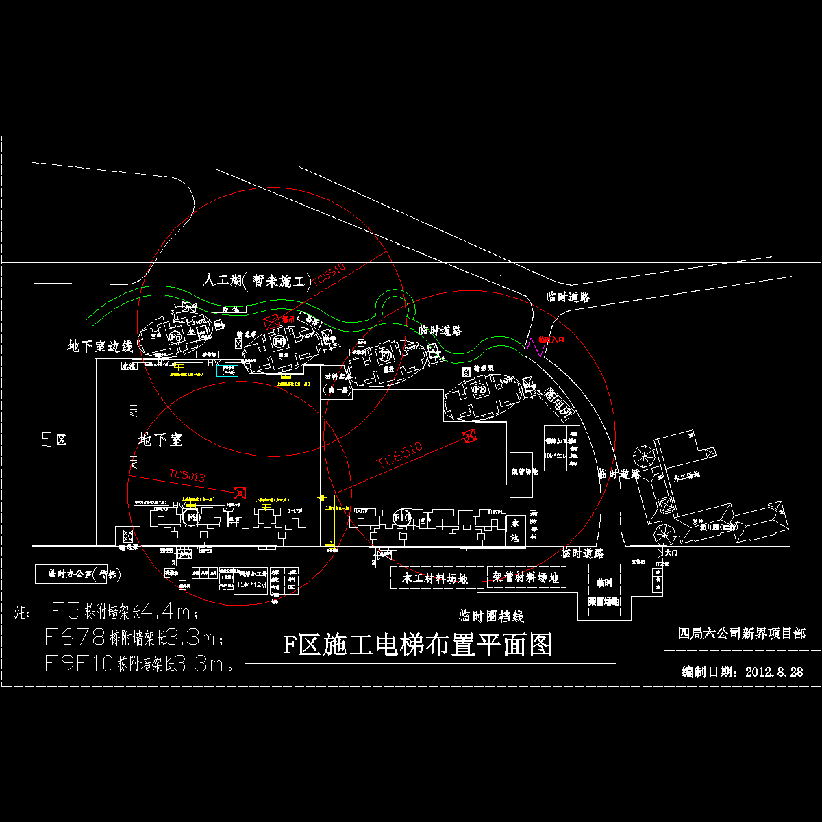 住宅楼工程施工升降机基础施工方案（附平面图纸） - 1