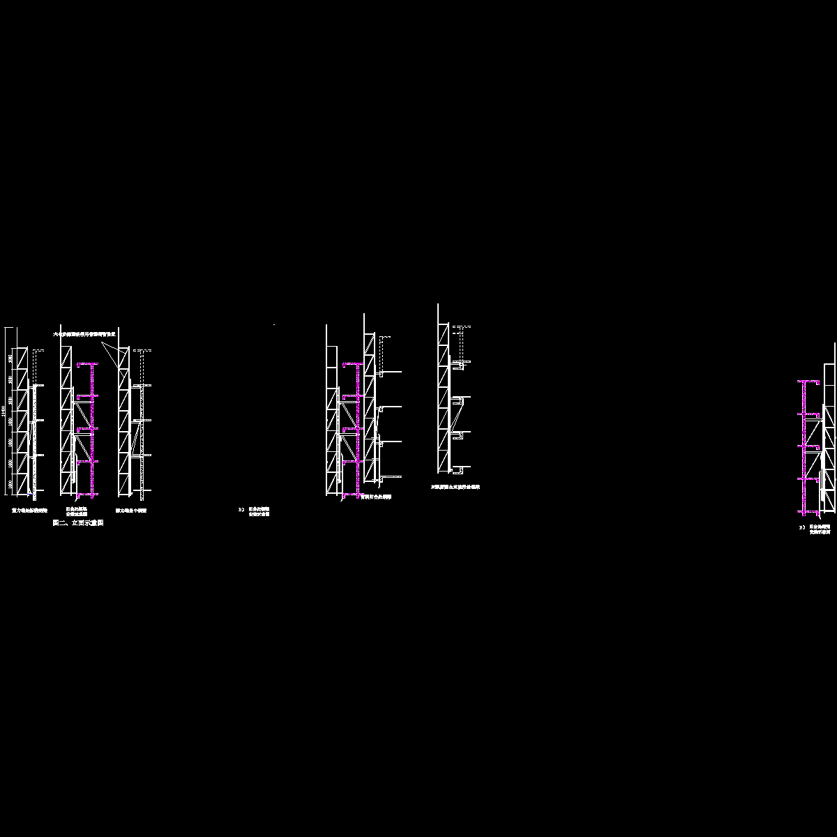 图二、立面示意图.dwg