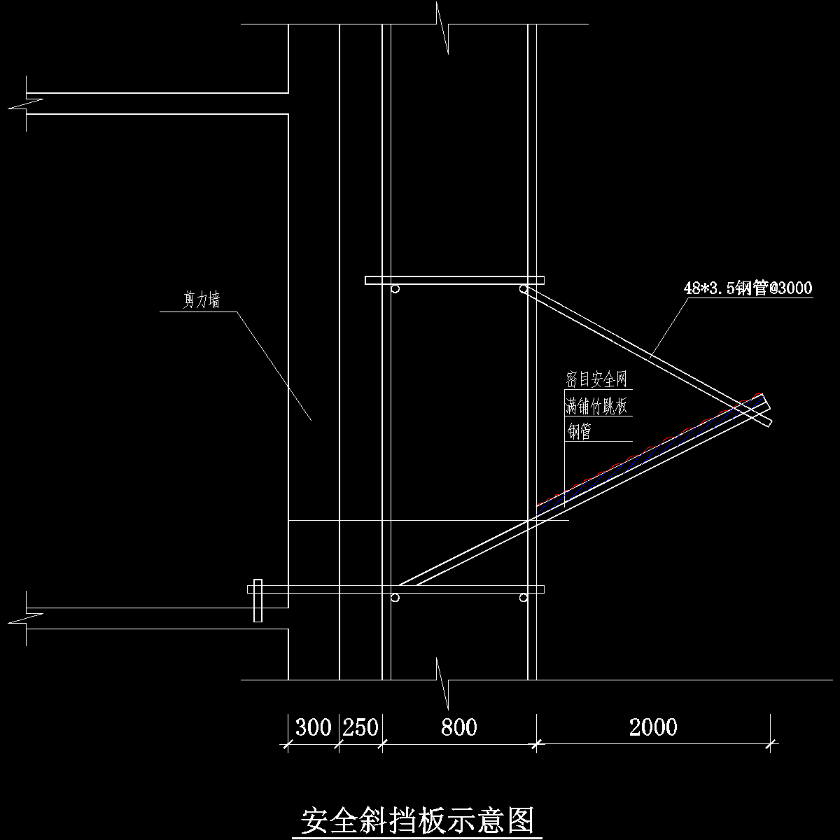 斜挡板示意图.dwg