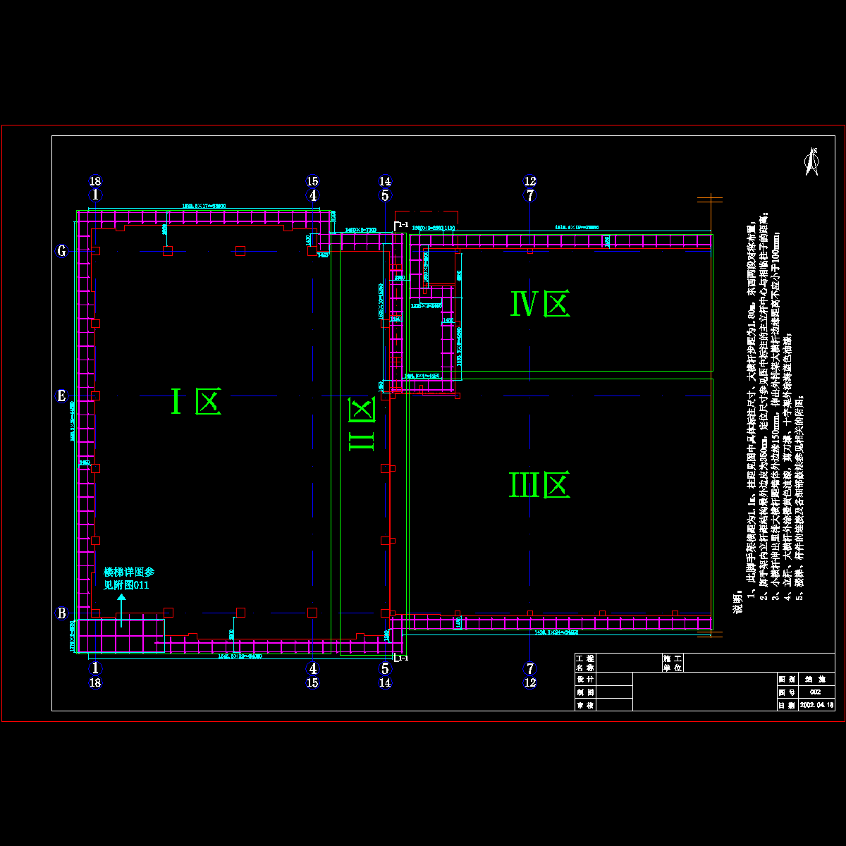 附图002----3层脚手架平面布置图.dwg