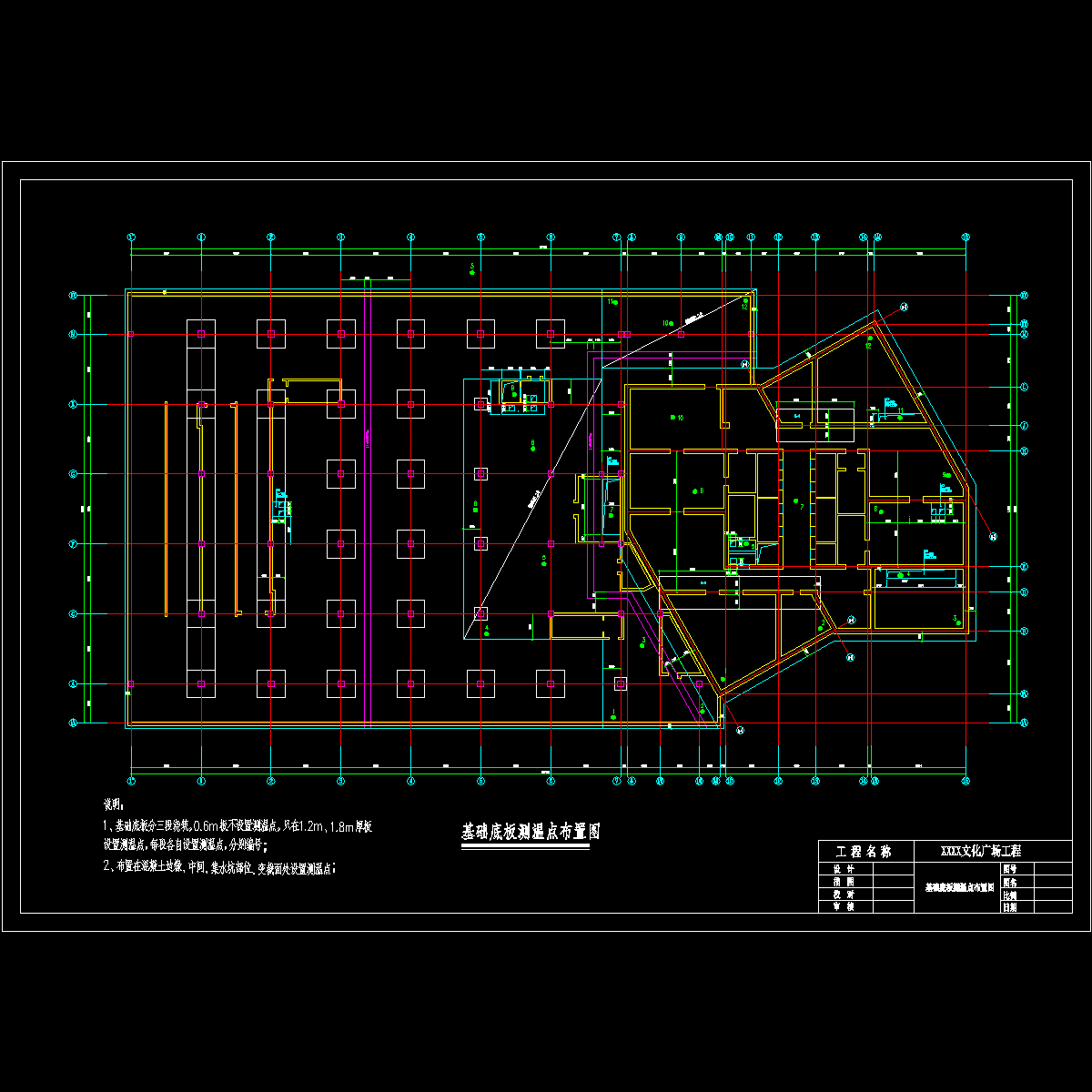 文化广场大体积混凝土施工方案,布置图 - 1