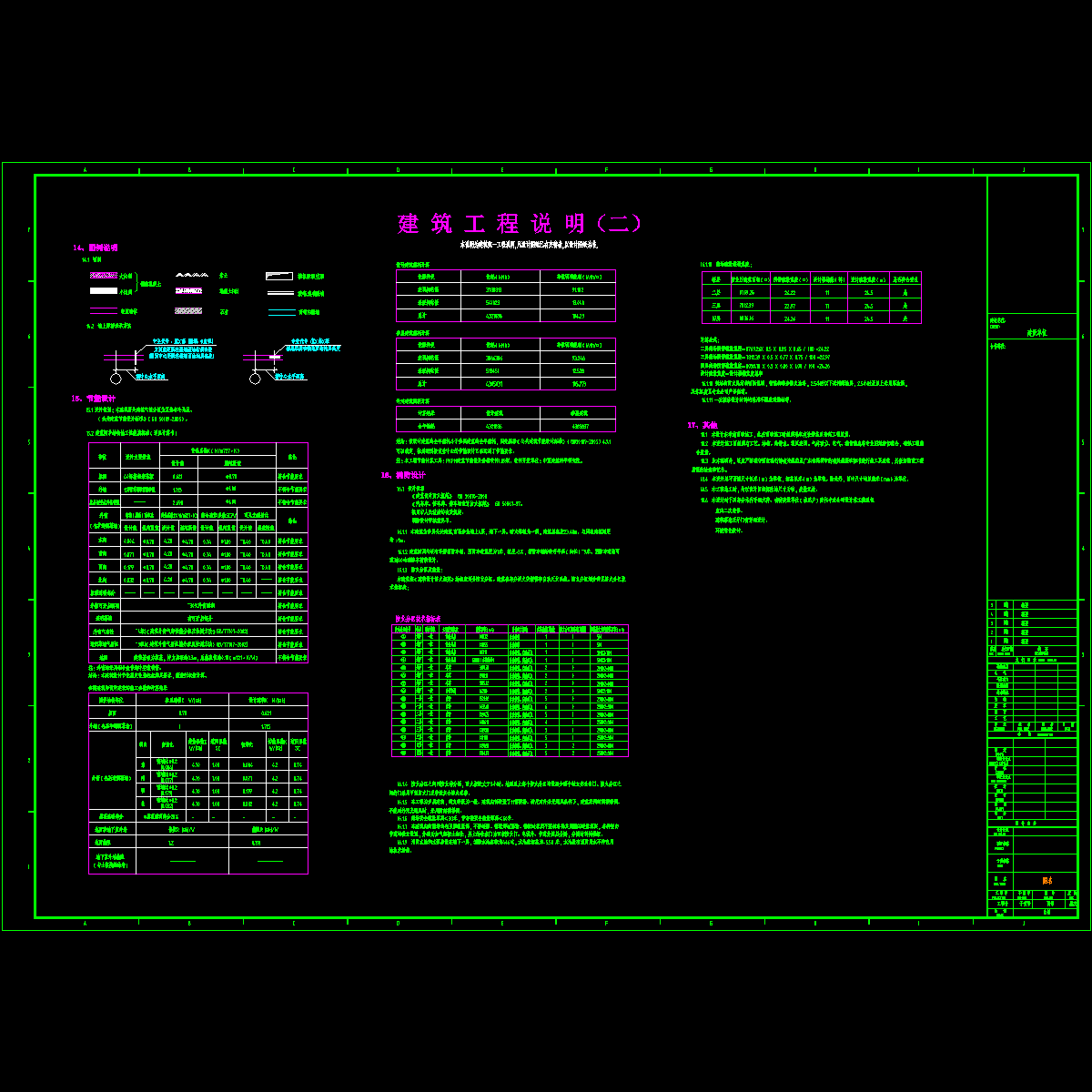 06025-da-c02-2.dwg