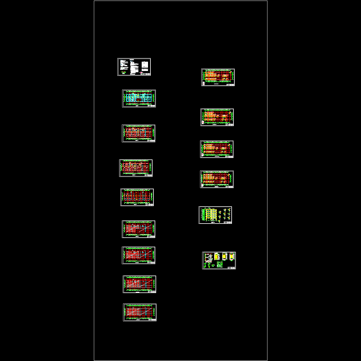 毕业设计结构图12002.dwg