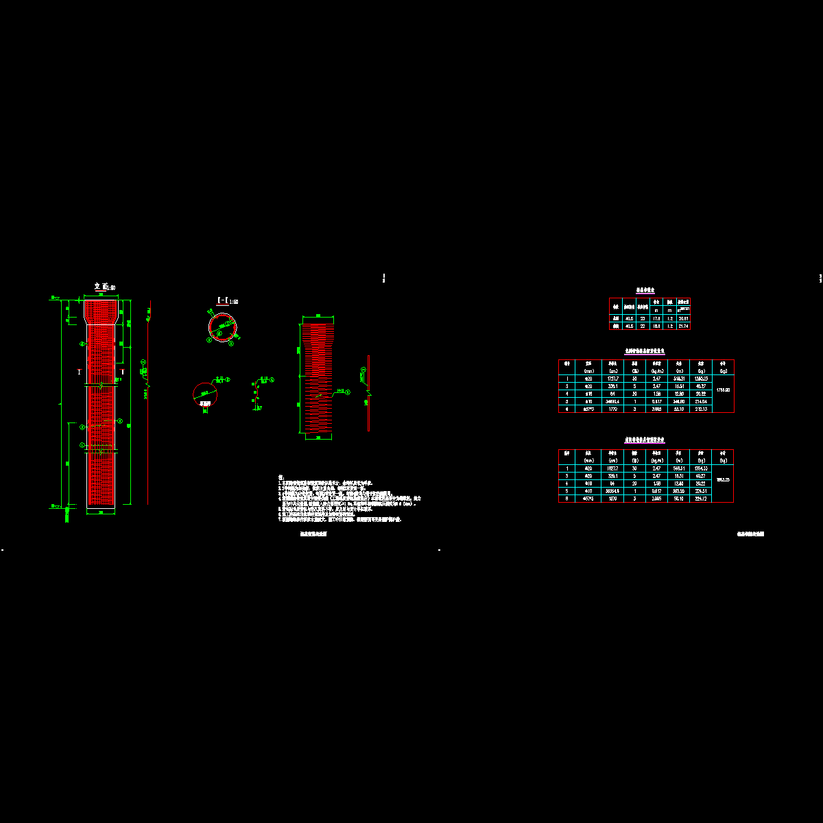 10 桩基钢筋图2.dwg