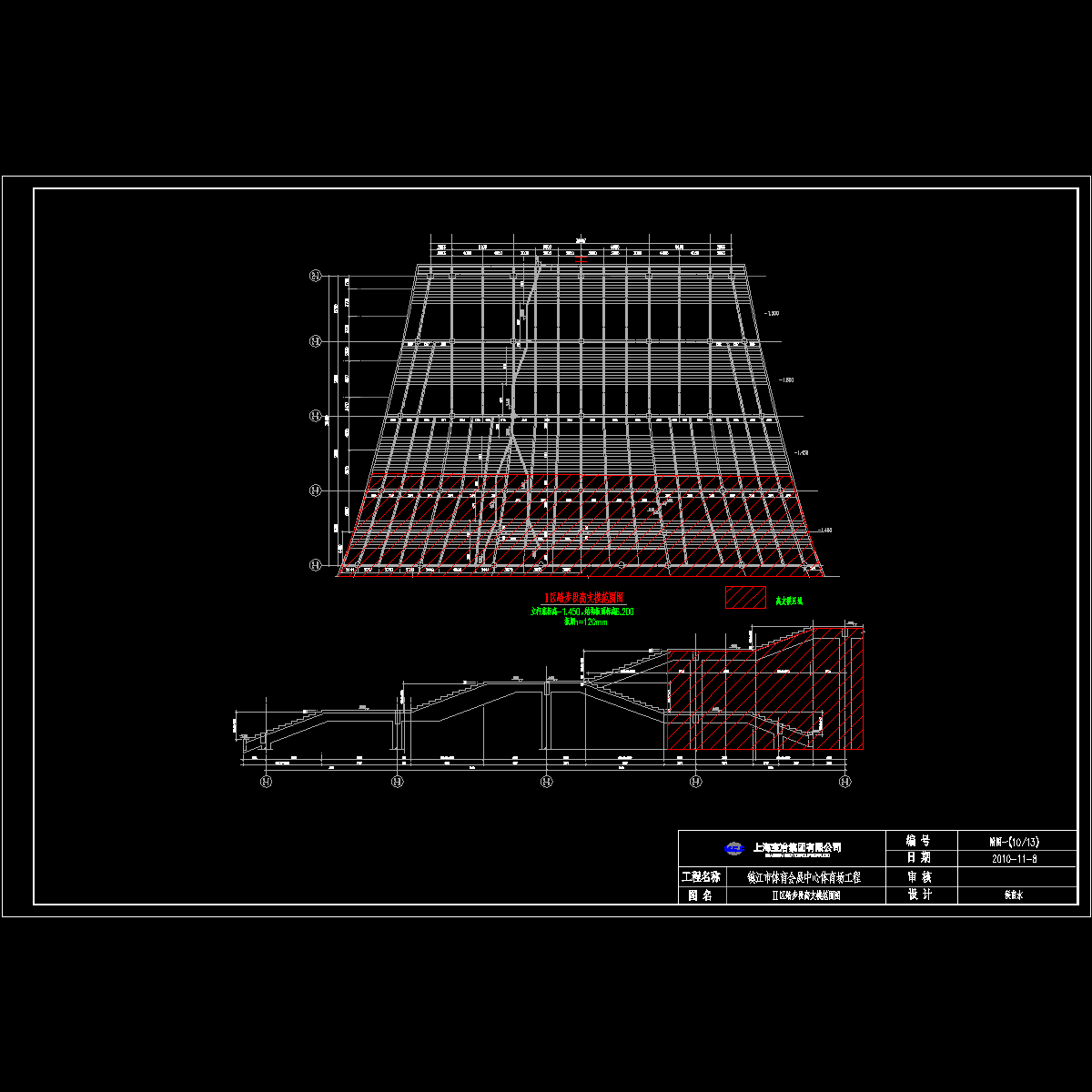 附图一：13-10（Ⅱ区平台结构平面1）.dwg