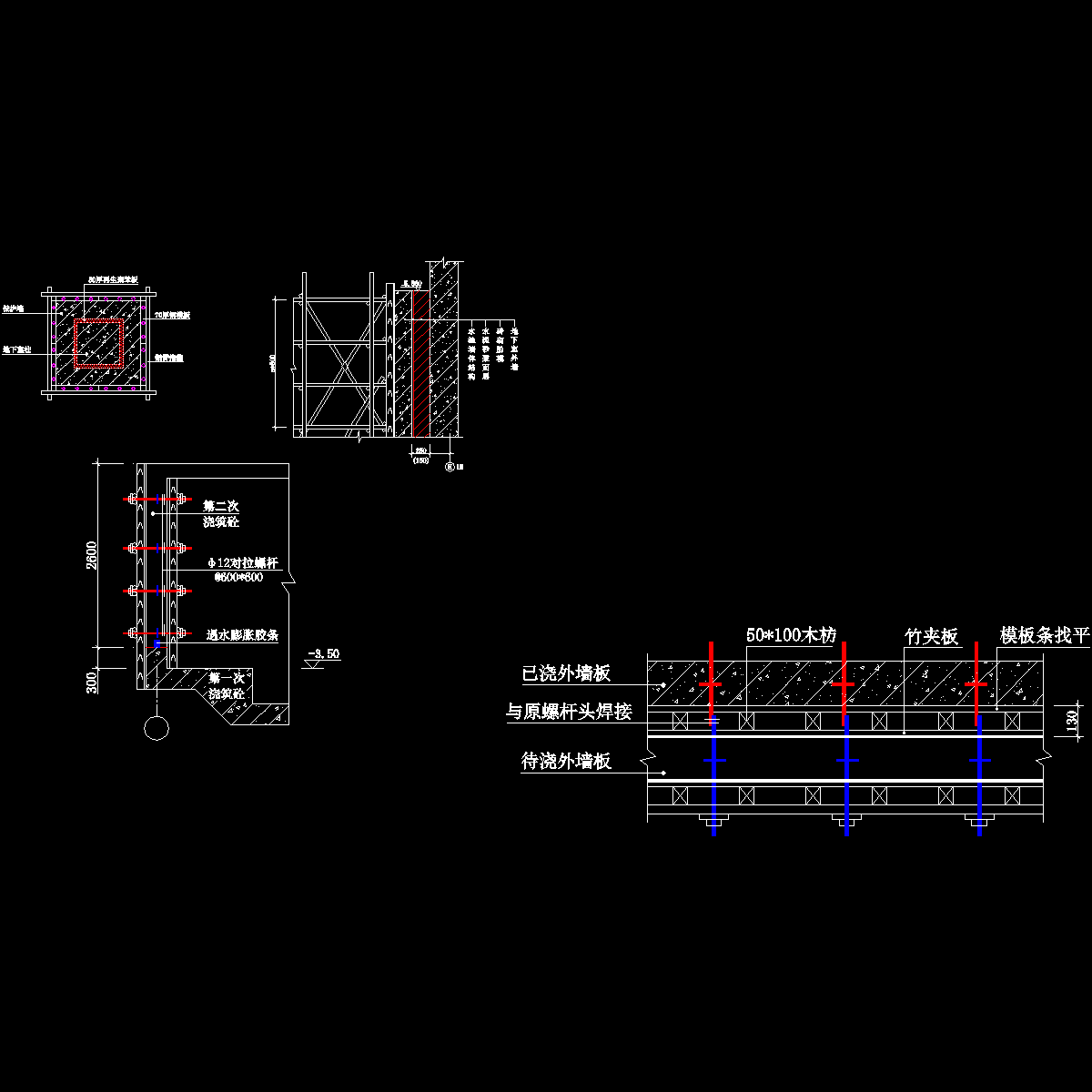 水池模板及支撑示意图纸cad - 1