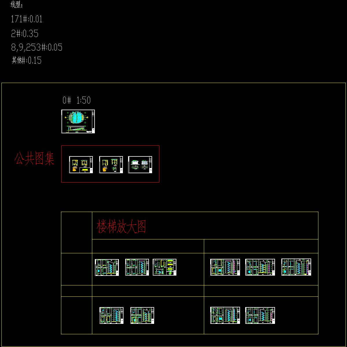 1号教学楼-楼梯,卫生间详图.dwg