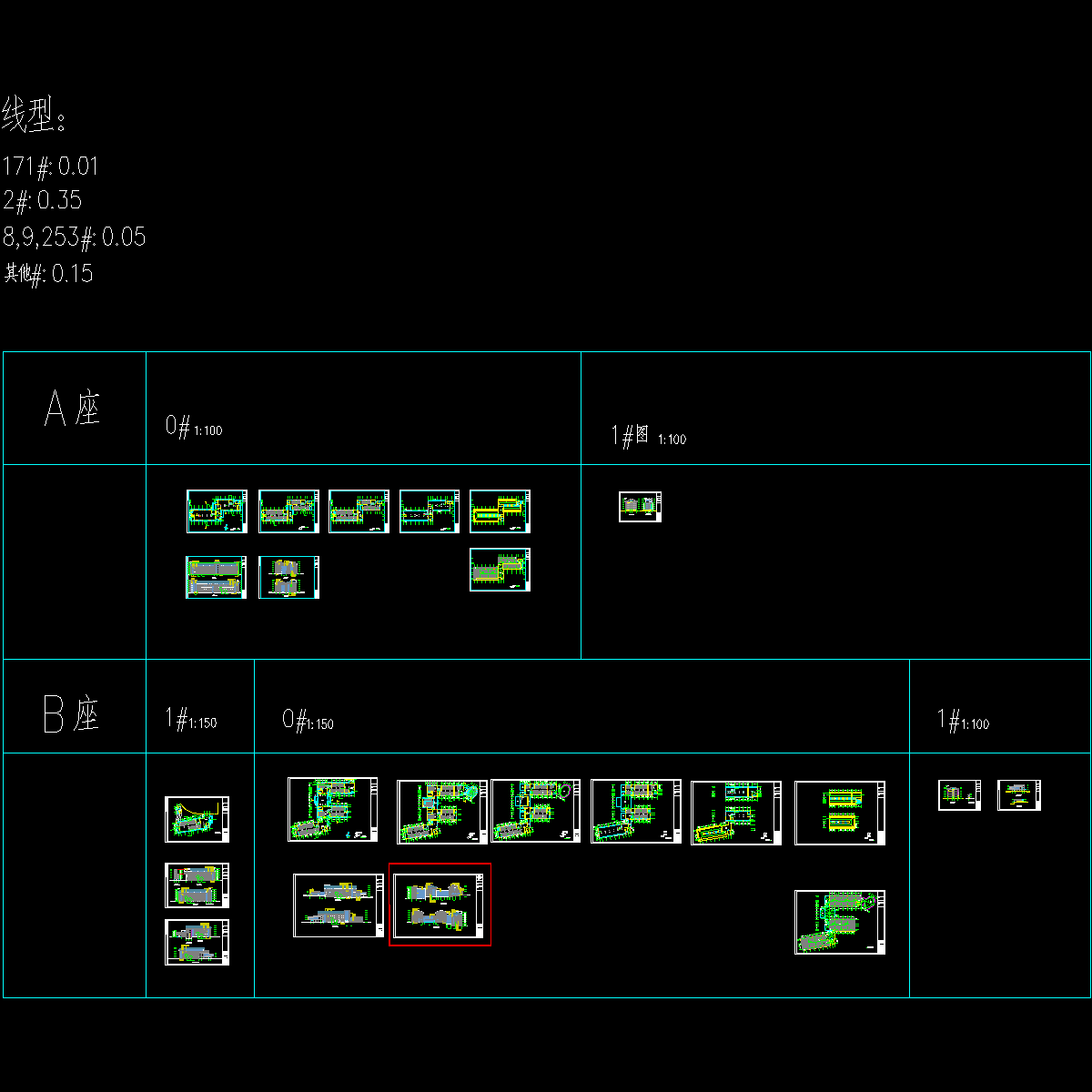 1号教学楼-平立剖.dwg