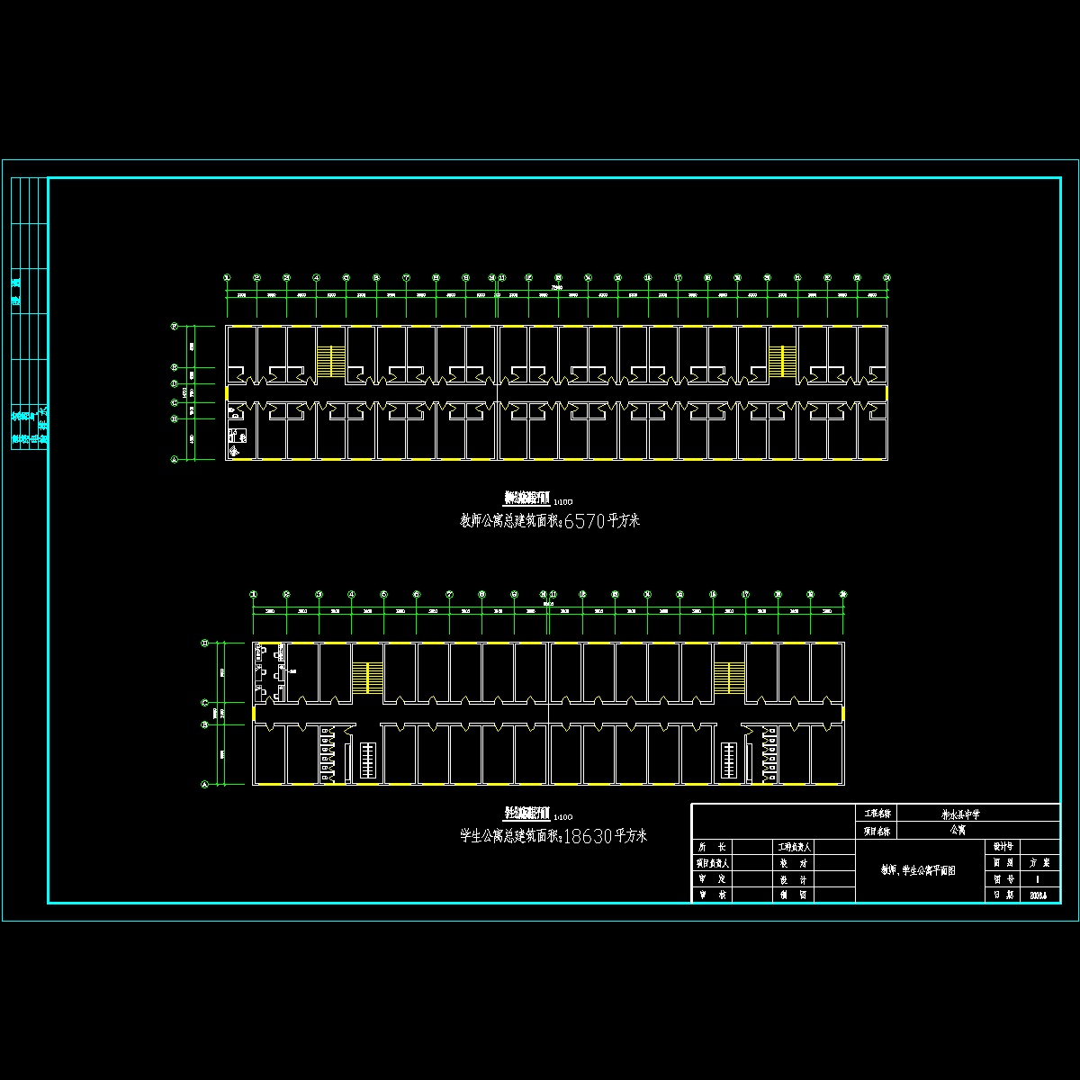 公寓.dwg