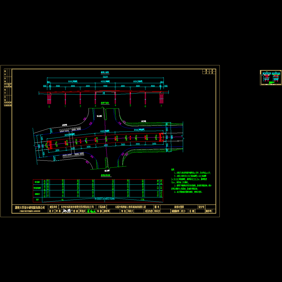 02横断面.dwg