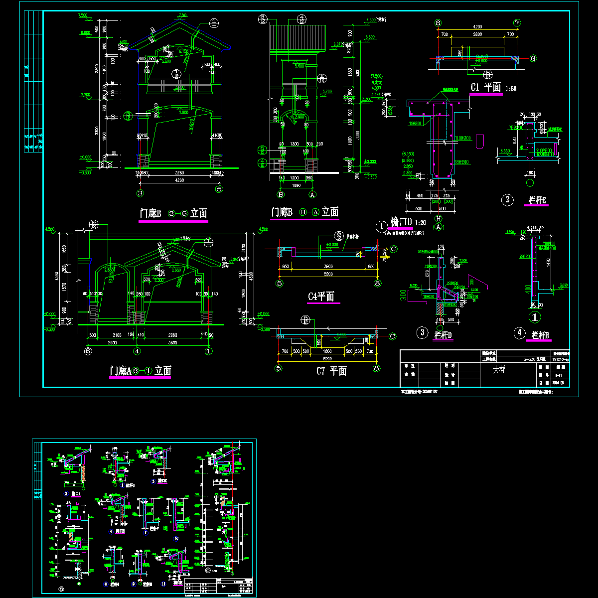 3-330大样.dwg