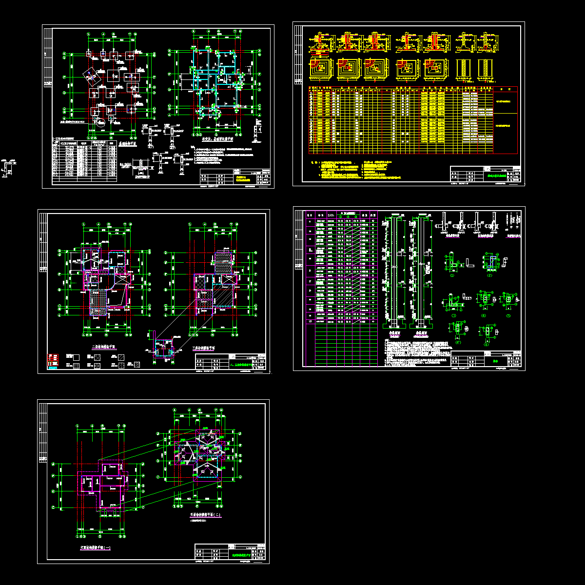 struc(61）.dwg