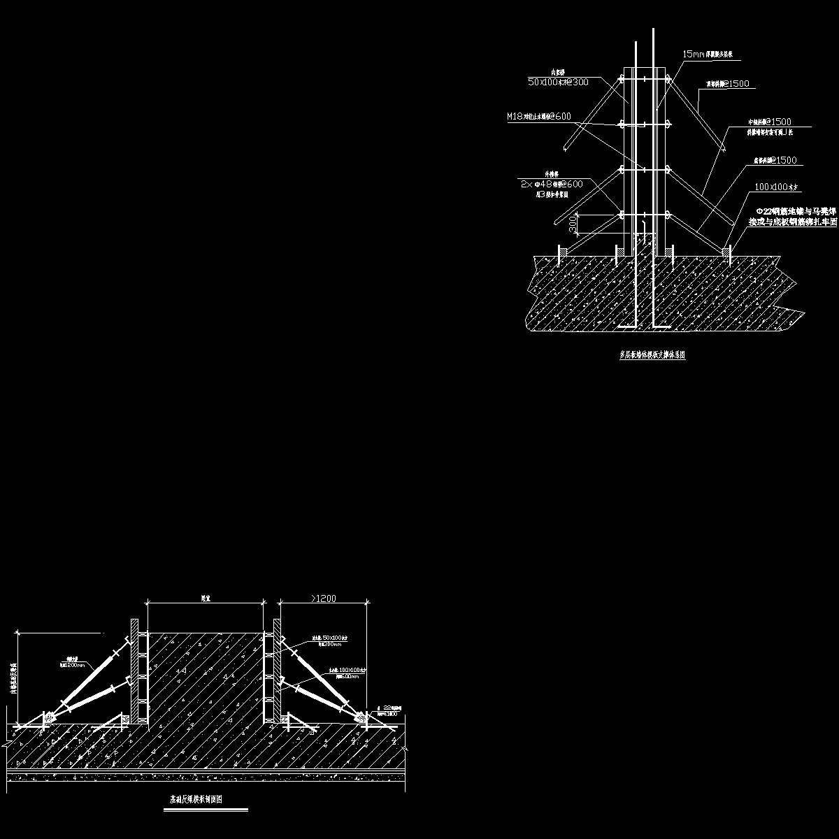 国内住宅项目基础反梁模板剖面图纸cad - 1
