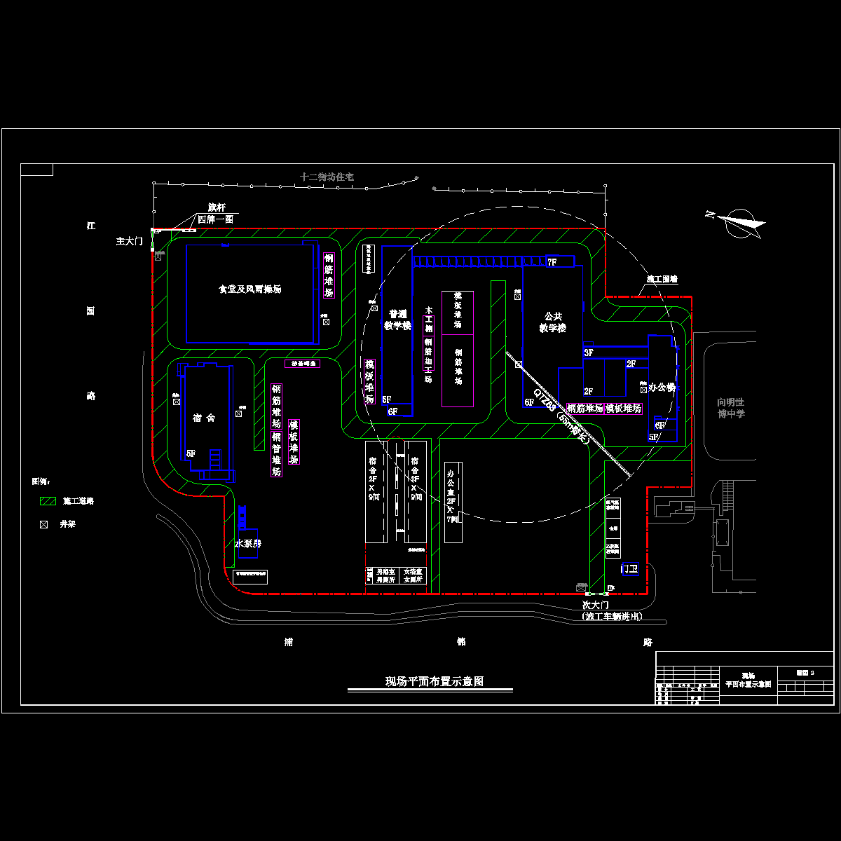 高中 场布附图2.dwg