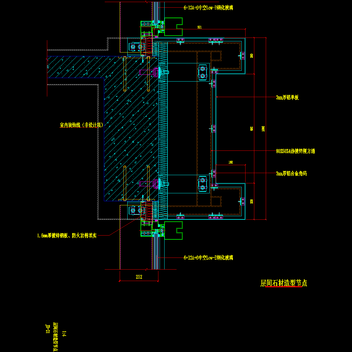 层间石材造型节点详图纸cad - 1