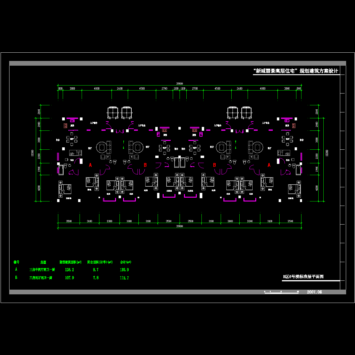 塔式高层一梯两户户型组合_CAD - 1