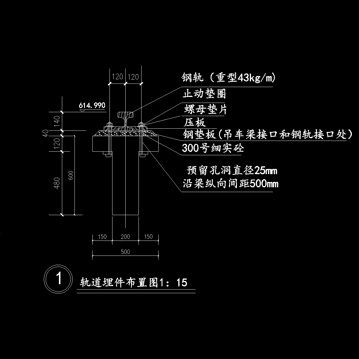 牛腿处轨道埋件布置图.dwg