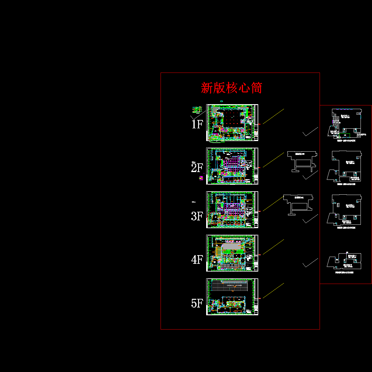 国脉平面1-5层db01-b05.dwg