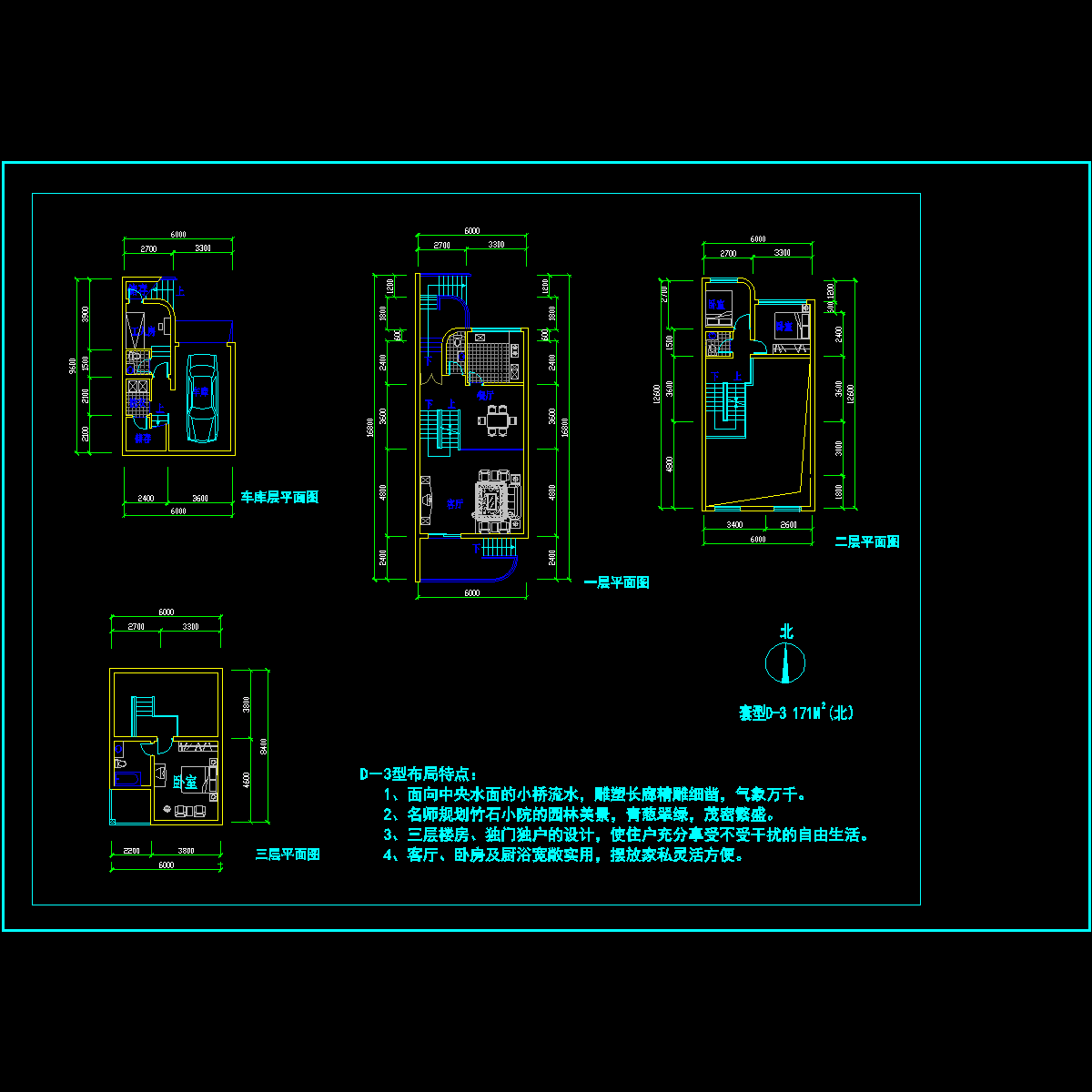 3层独栋小别墅有车库户型CAD图纸 - 1