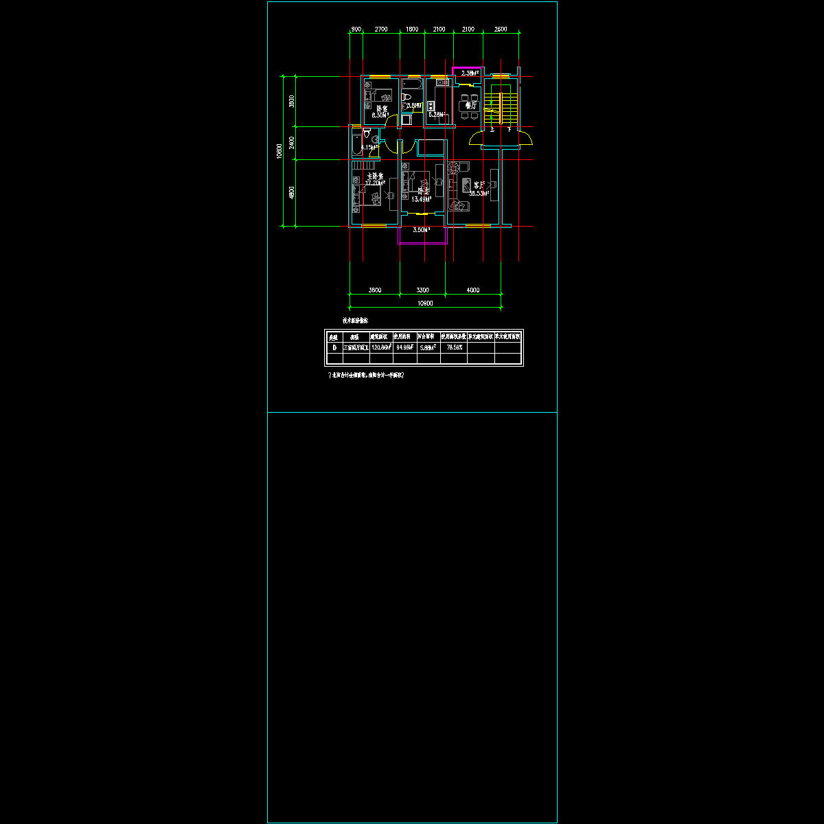 板式多层一梯两户三室两厅两卫户型CAD图纸 - 1