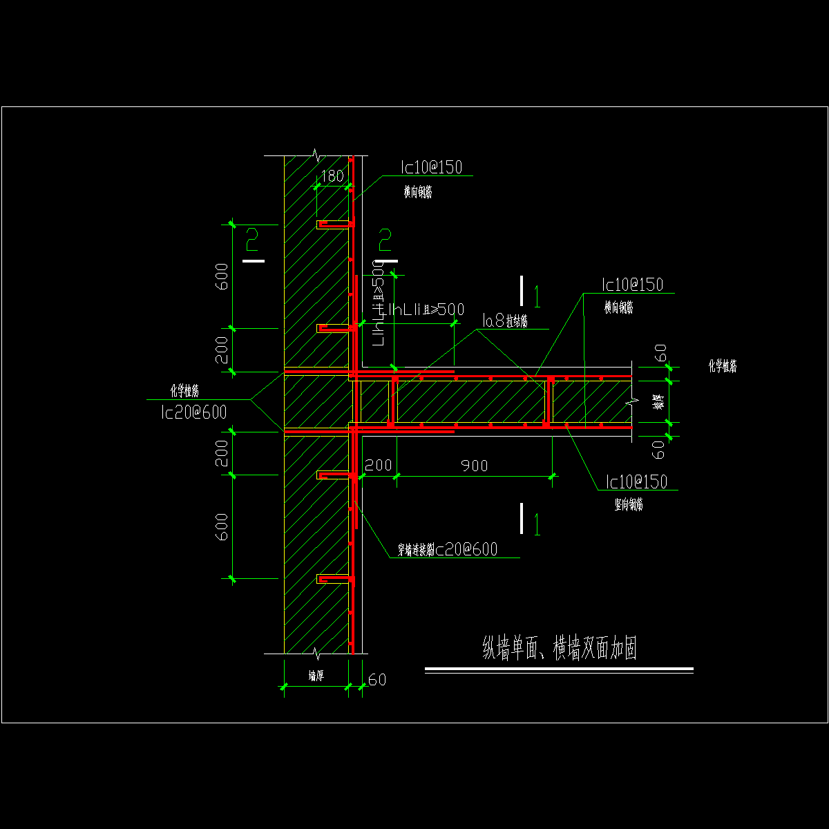 砖混结构抗震加固纵墙单面、横墙双面加固节点CAD详图纸 - 1