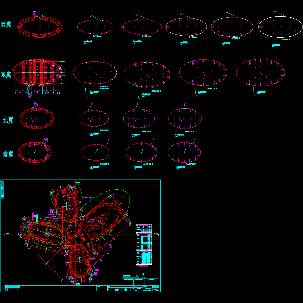 02.平面轴线定位图.dwg