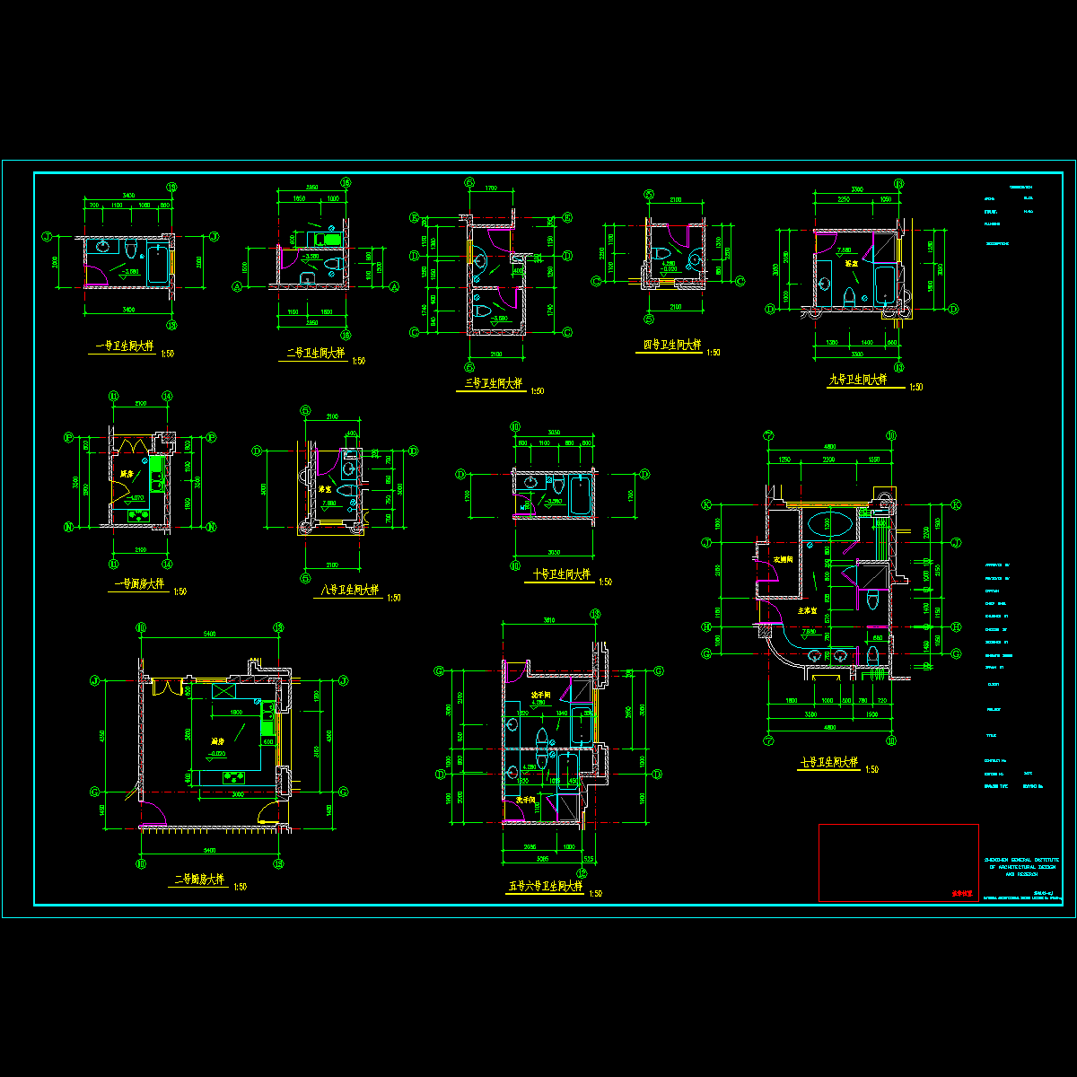 1-11卫生间大样031026.dwg