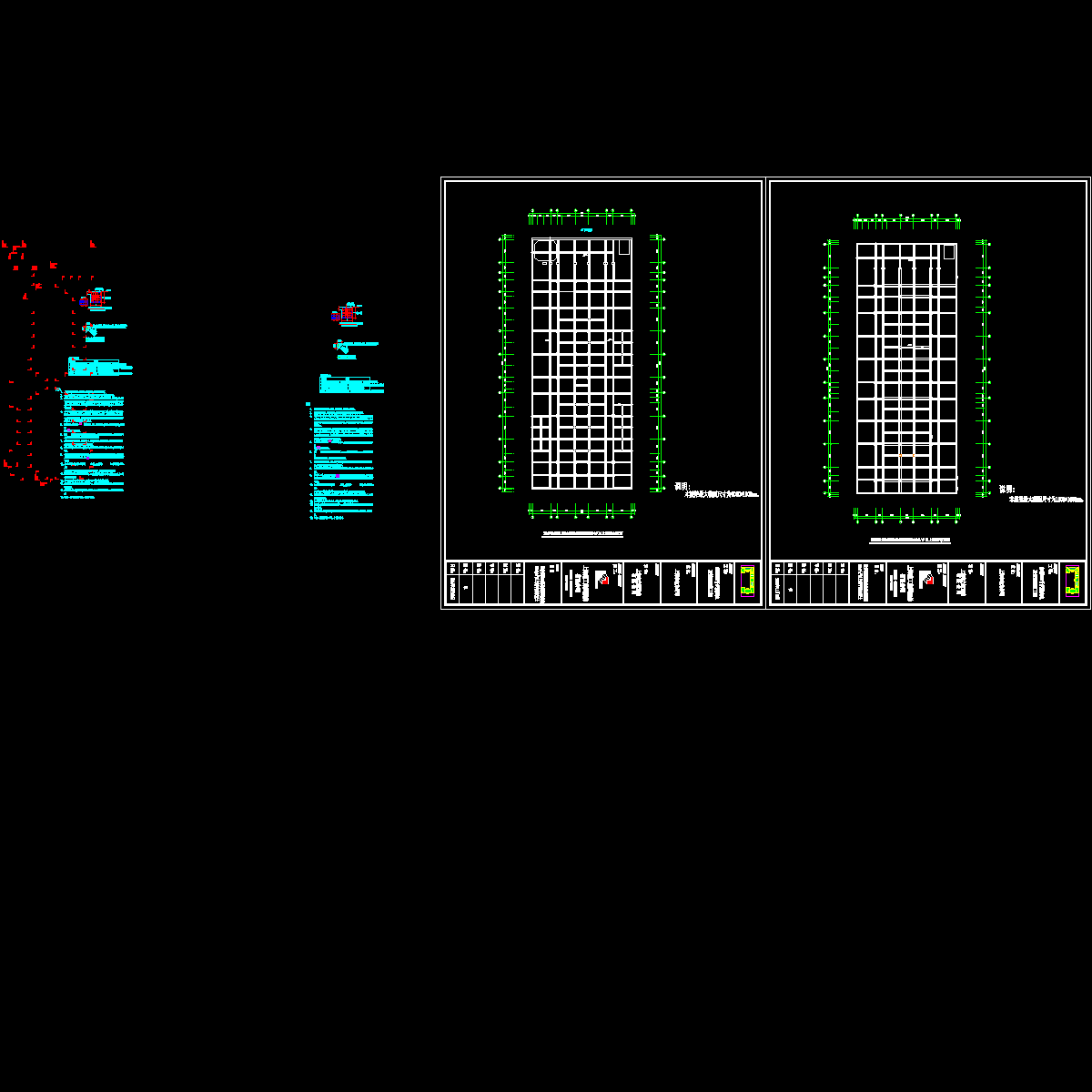 b1、b2大梁平面图.dwg