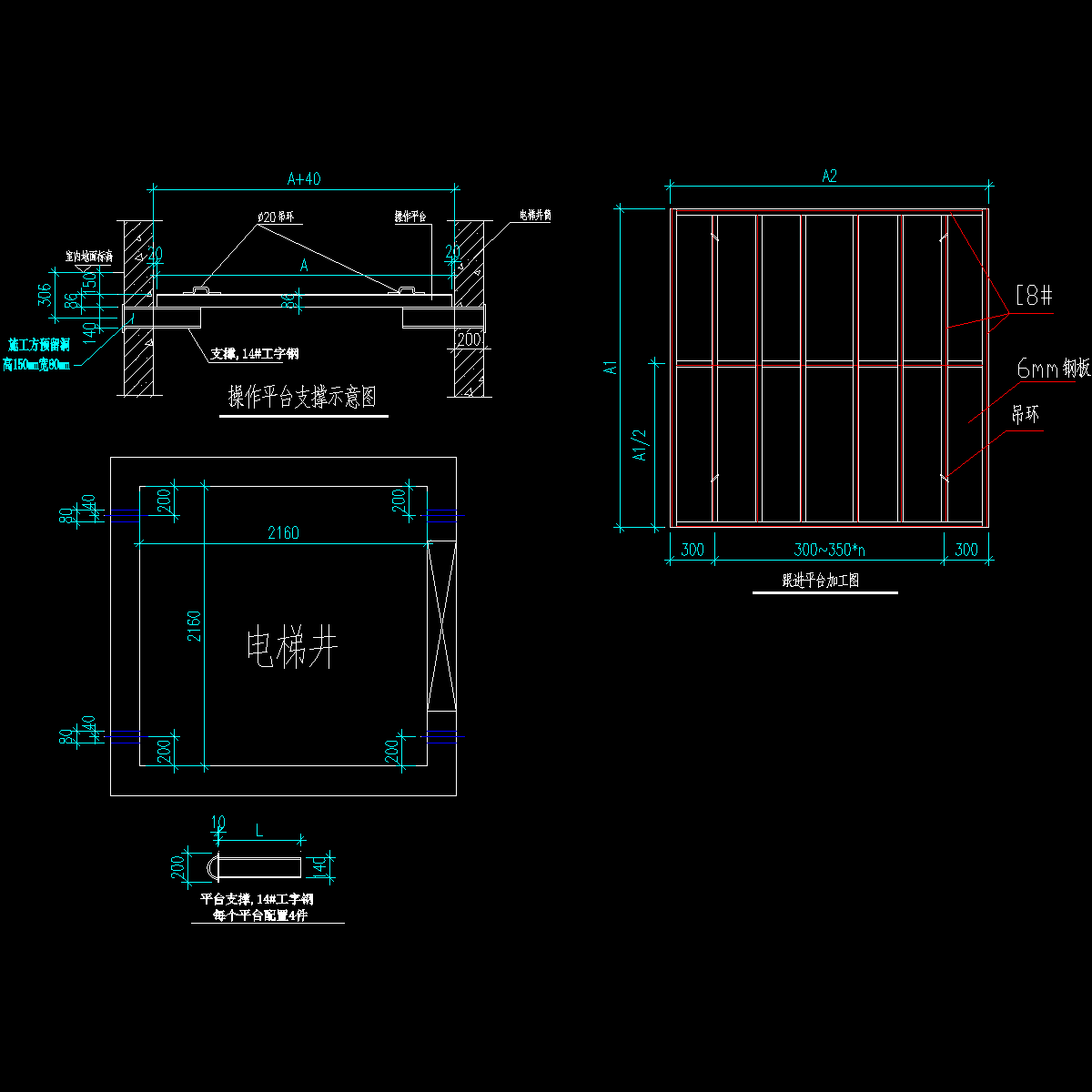 跟进平台.dwg