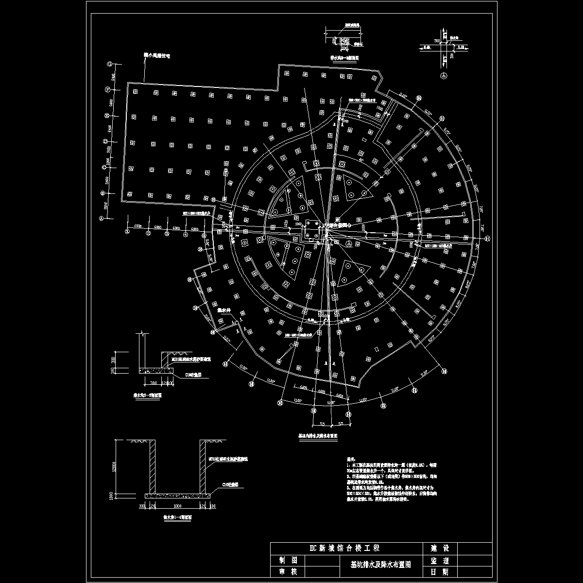 地下室底板排水组织体系详图.dwg