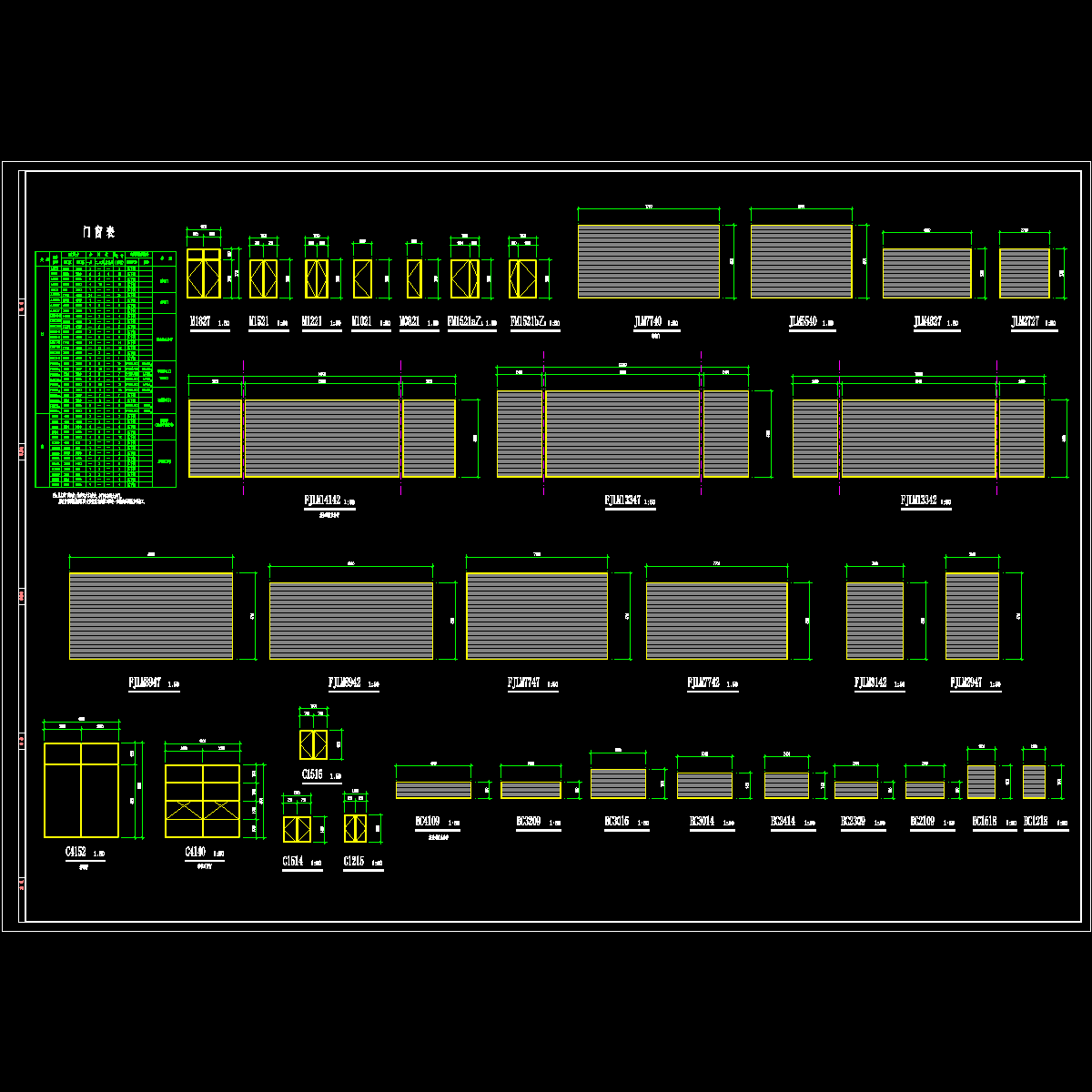 商场门窗.dwg