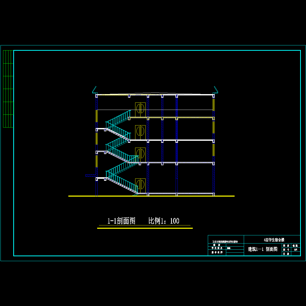 1-1剖面图.dwg