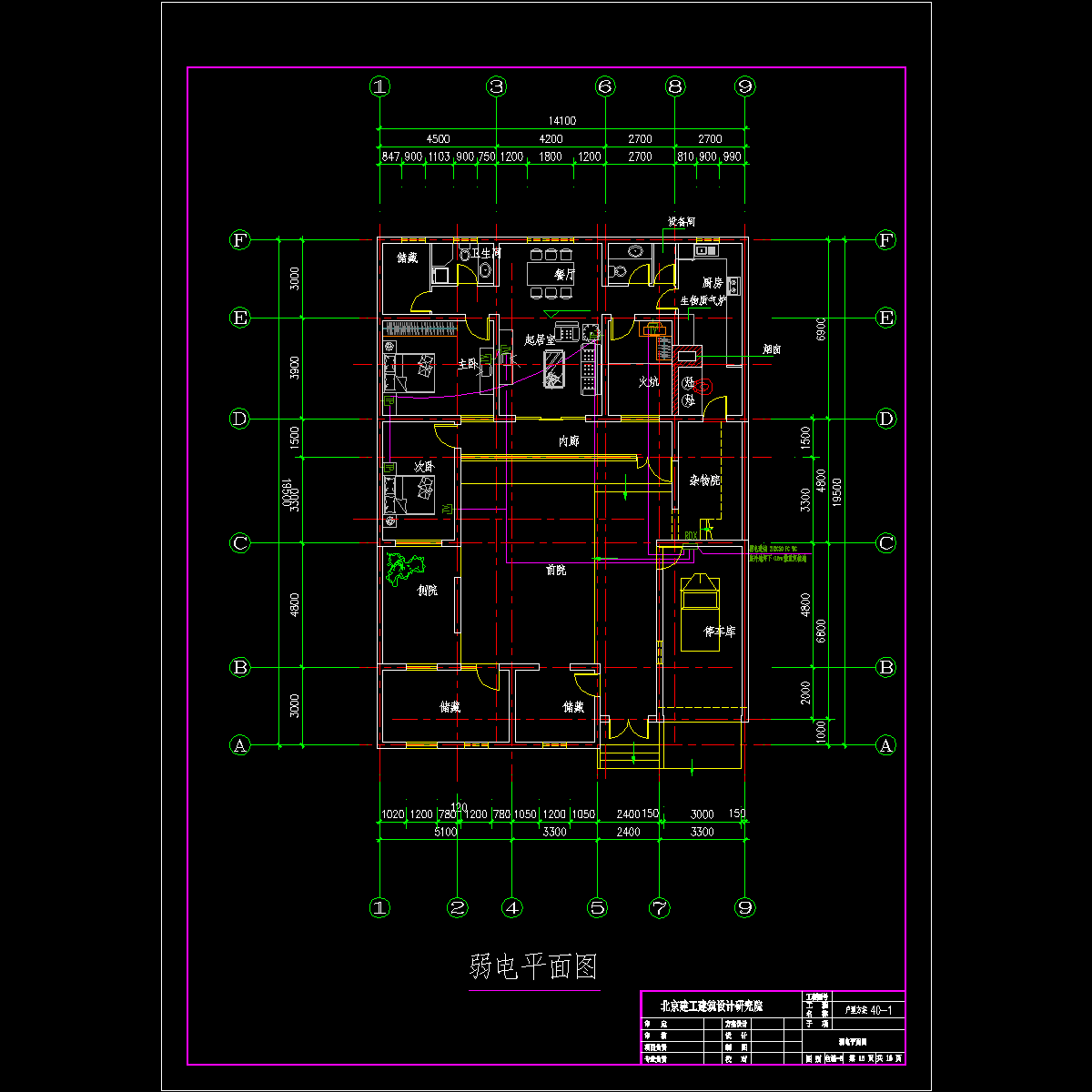 弱电_t3.dwg