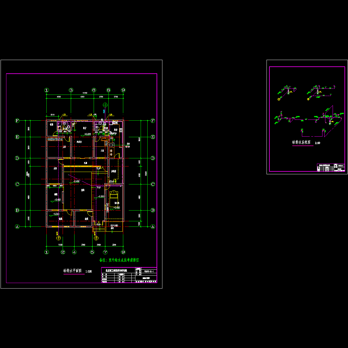 水_t3.dwg