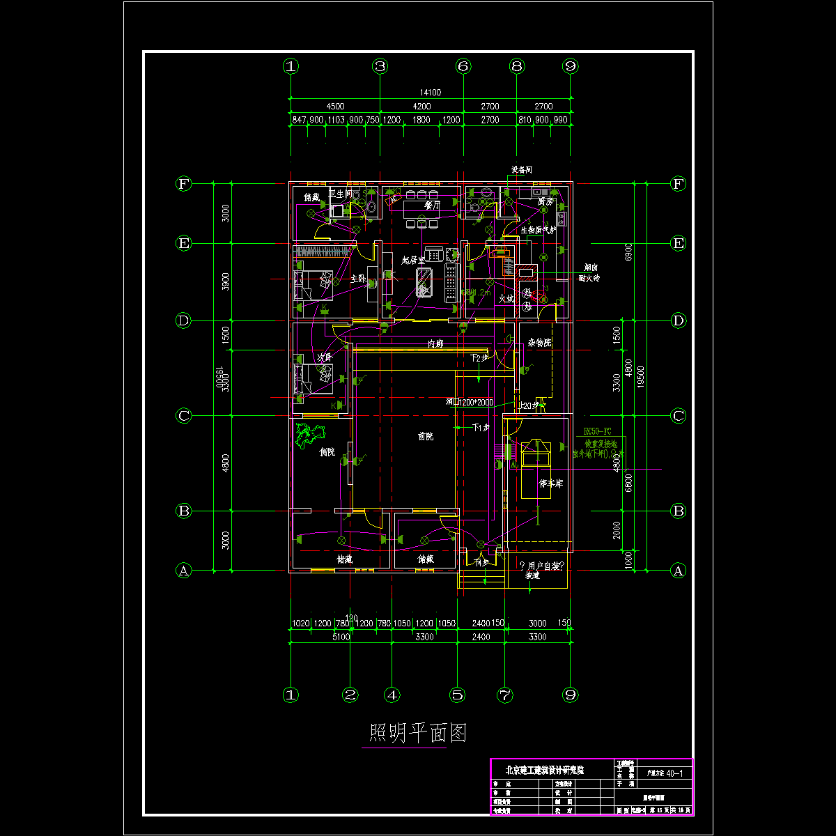 照明_t3.dwg